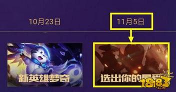 王者爆料最新全部视频,最新视频揭秘游戏内幕与精彩瞬间