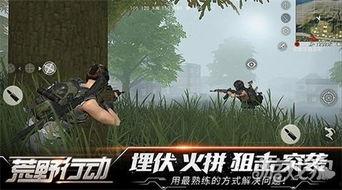 荒野行动最新爆料,全新地图与玩法，带你领略极致生存挑战！