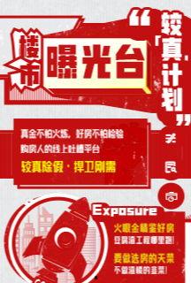 热点爆料株洲最新消息今天,突发事件引发关注，详情揭晓！