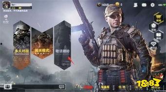 使命召唤心愿最新爆料,心愿全新爆料揭秘：神秘任务与未知挑战即将揭晓！